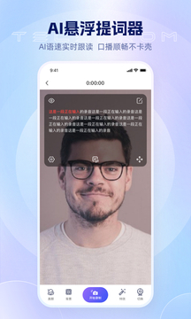 愛拍蜂截圖