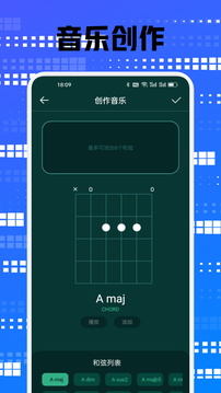 泡泡音樂(lè)截圖