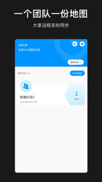 模擬定位地圖截圖