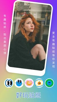 趣夜截圖