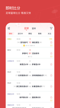 紅單天下截圖