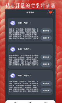 PUBGTool截圖