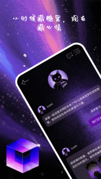 愈知截圖