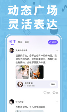 彈唱達人截圖