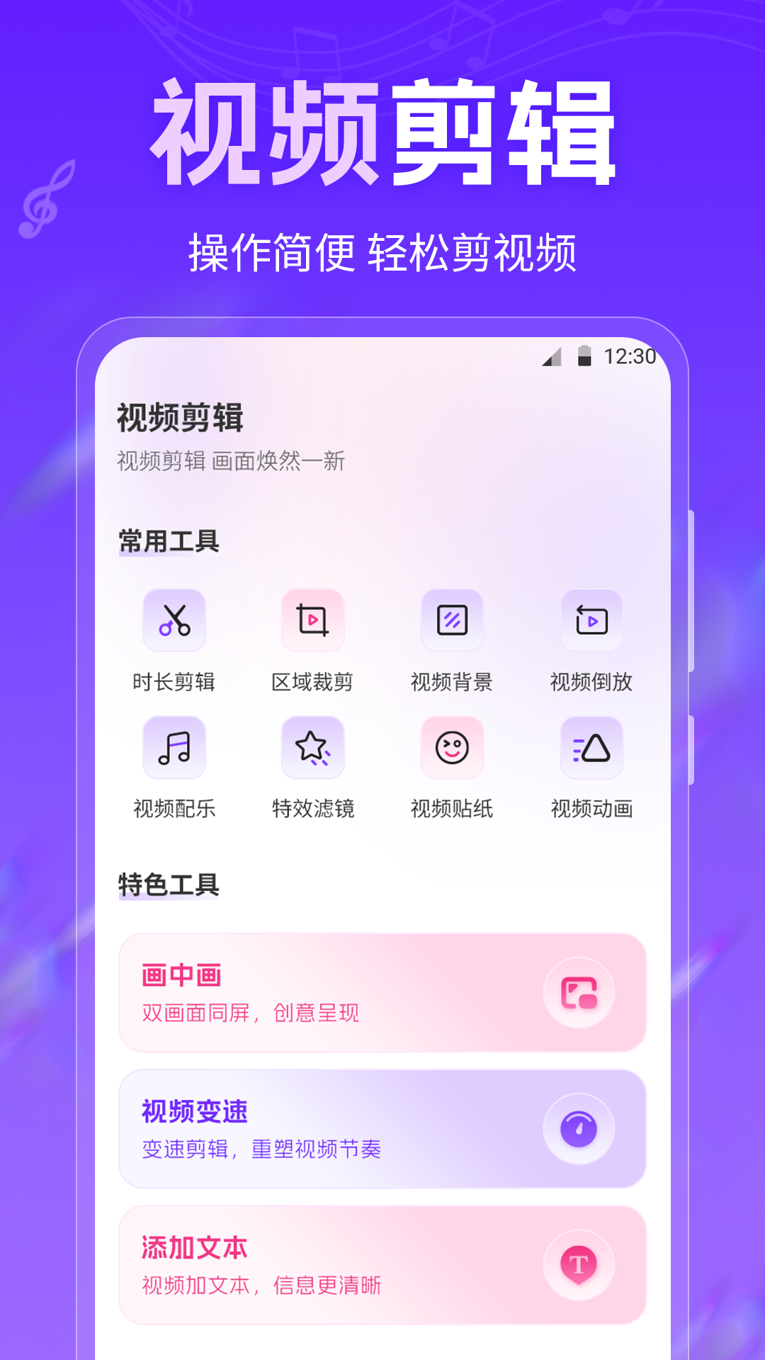应用截图2预览