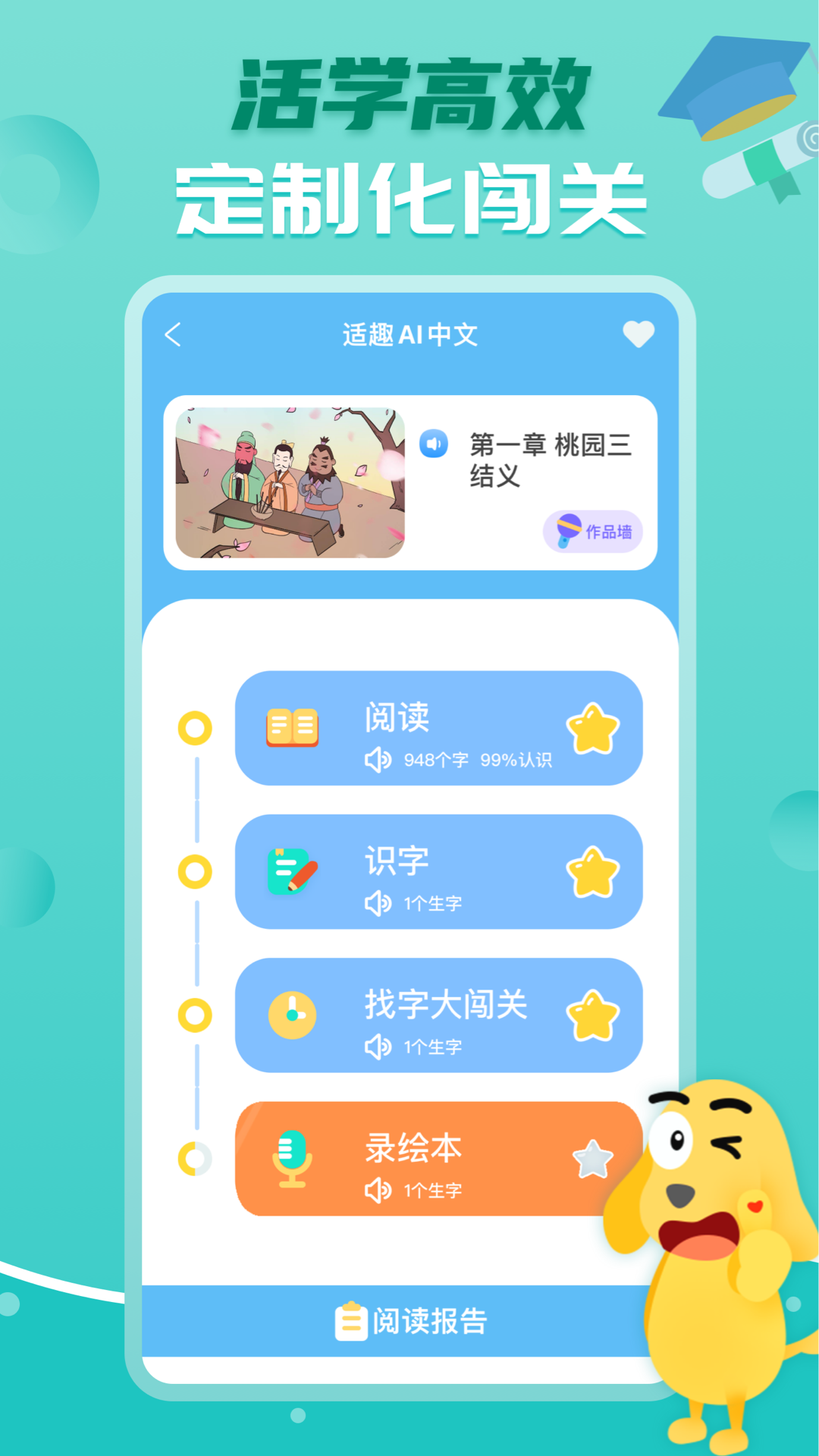 应用截图4预览