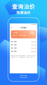 駕考科目一100截圖