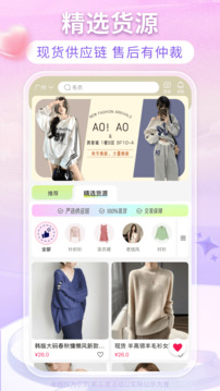 搜款網(wǎng)截圖