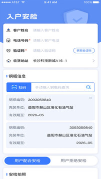 一點淘氣截圖