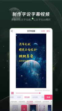 剪印截圖