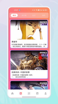 耽美截圖
