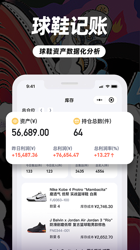 应用截图4预览