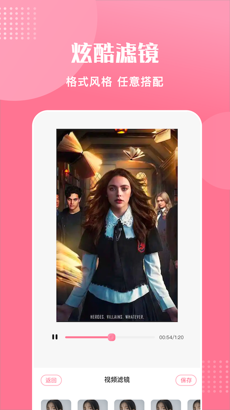 Dreamvideo視頻剪輯截圖預(yù)覽