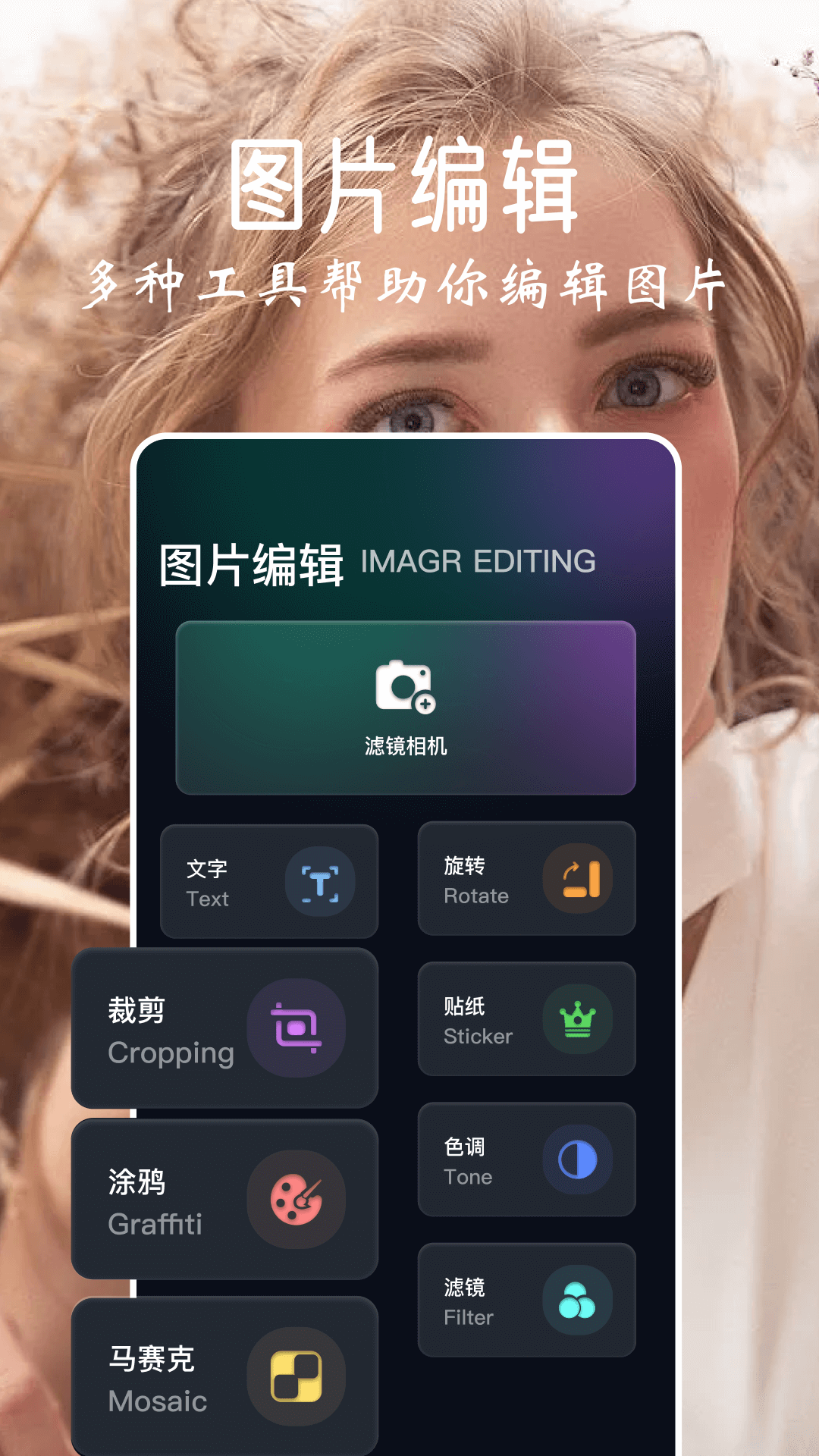应用截图1预览