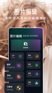 樂拍截圖