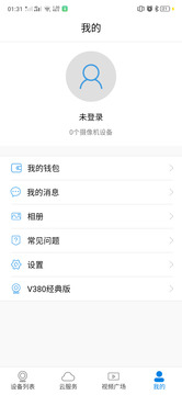 V380截圖