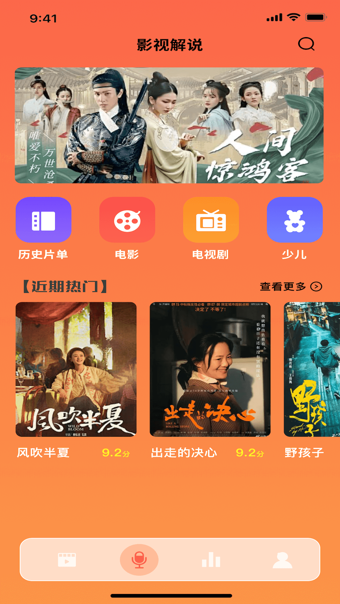 应用截图2预览