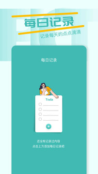 希沃助手截圖