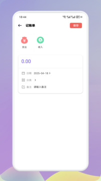 摩斯截圖