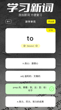 翻譯官截圖