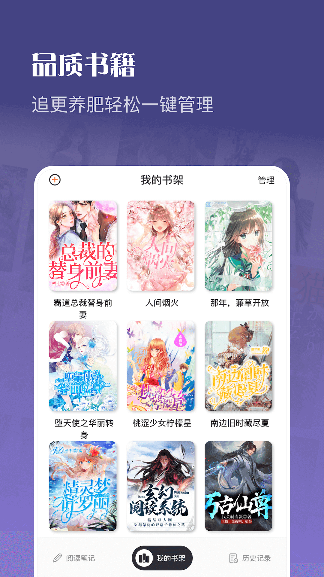 应用截图2预览
