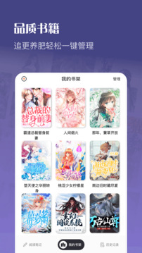 筆觸閣截圖