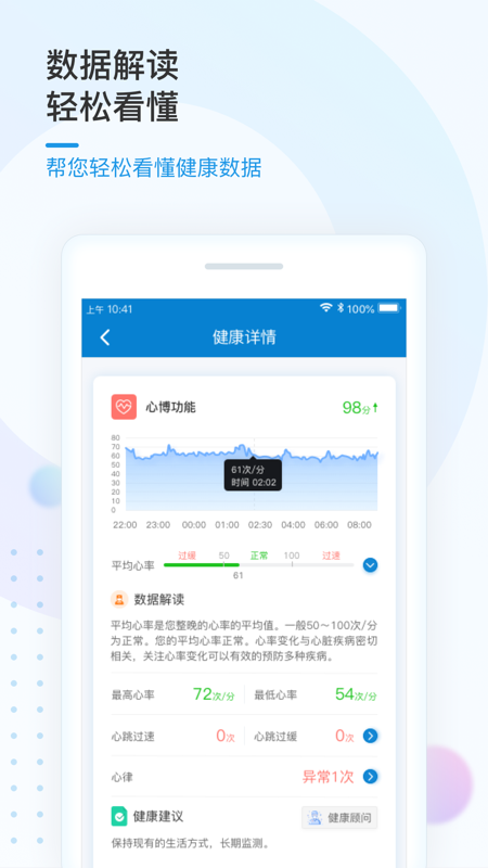 应用截图3预览