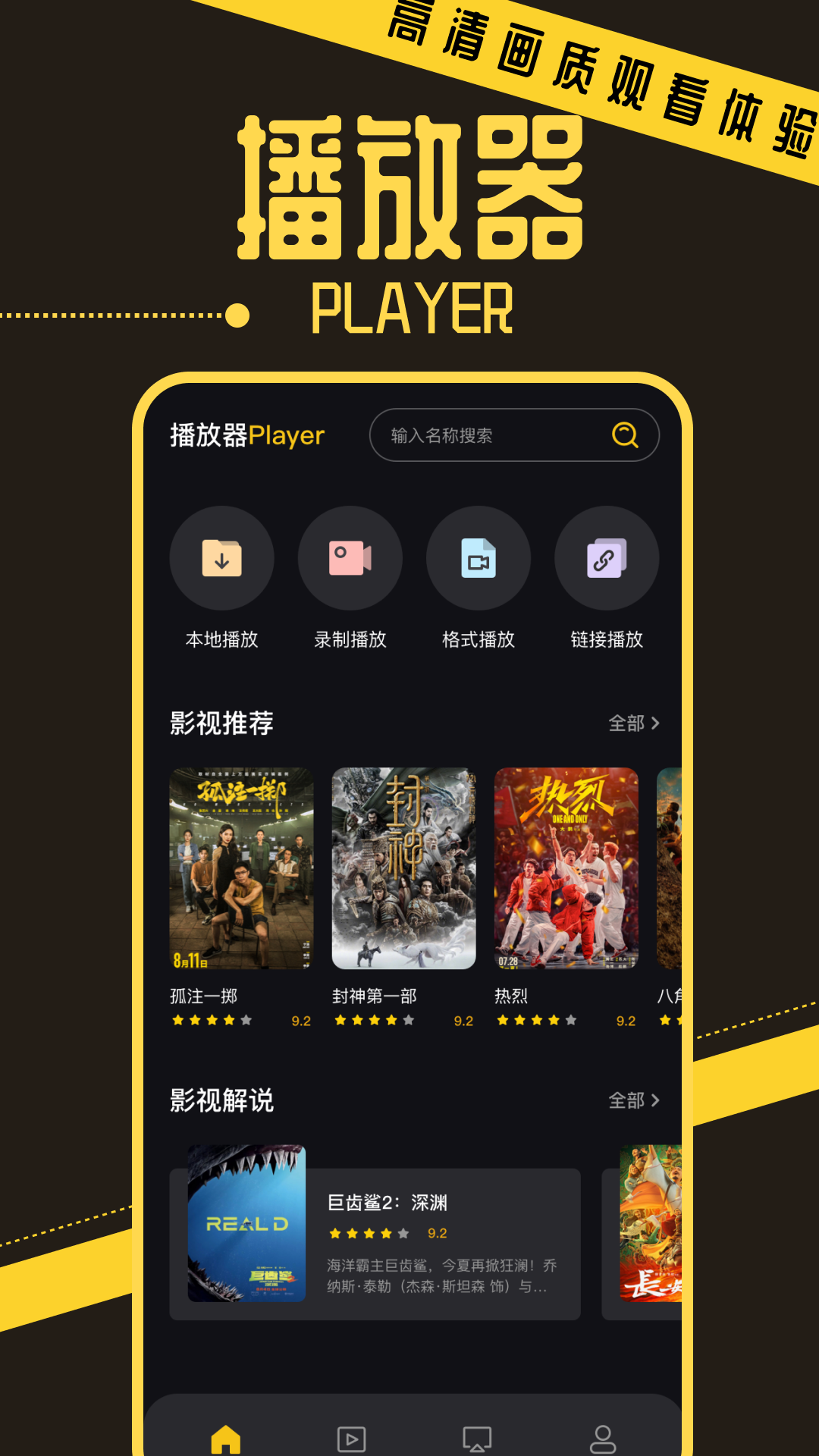 应用截图1预览