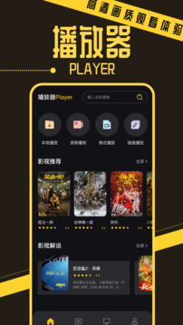 小優(yōu)視頻截圖