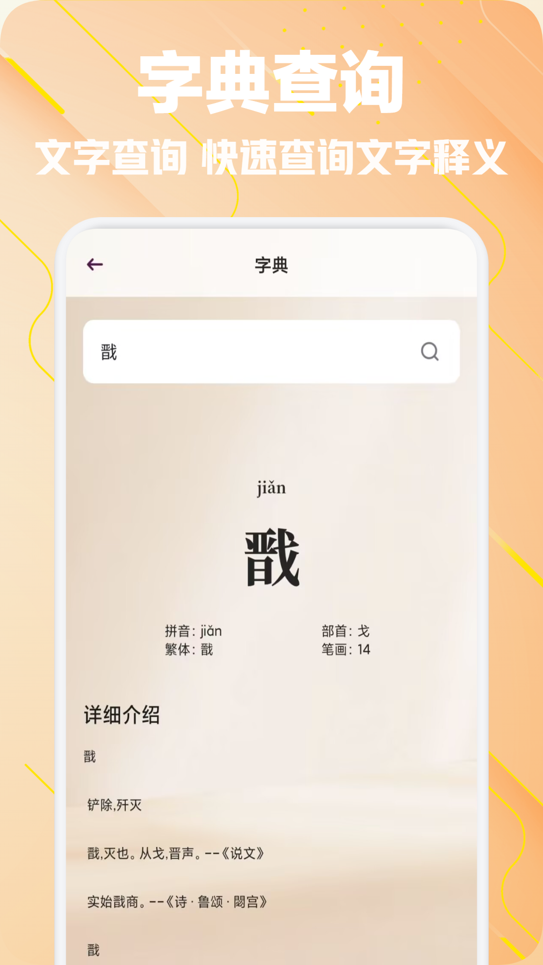 必訪閱讀截圖預(yù)覽