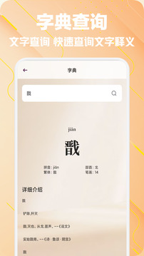 必訪閱讀截圖