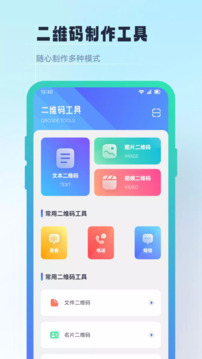 曬碼匯截圖