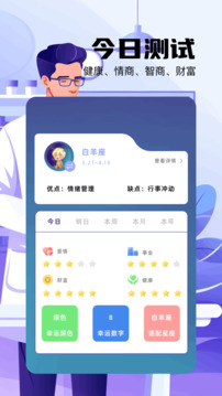 愛生成截圖