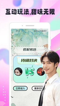 識俏社截圖