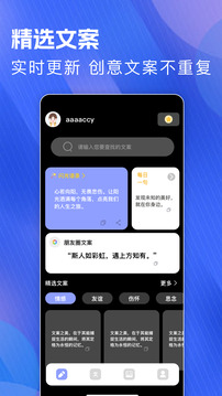 Tripo截圖