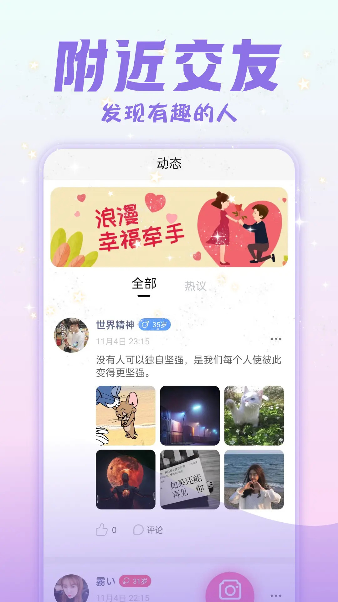应用截图2预览