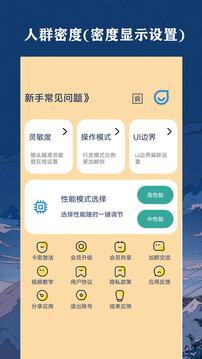 禎率貓截圖