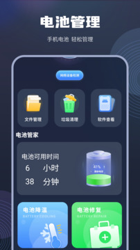 垃圾強力刪除截圖