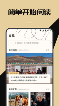 海棠書屋截圖