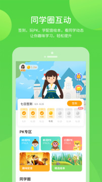 優(yōu)化學習截圖