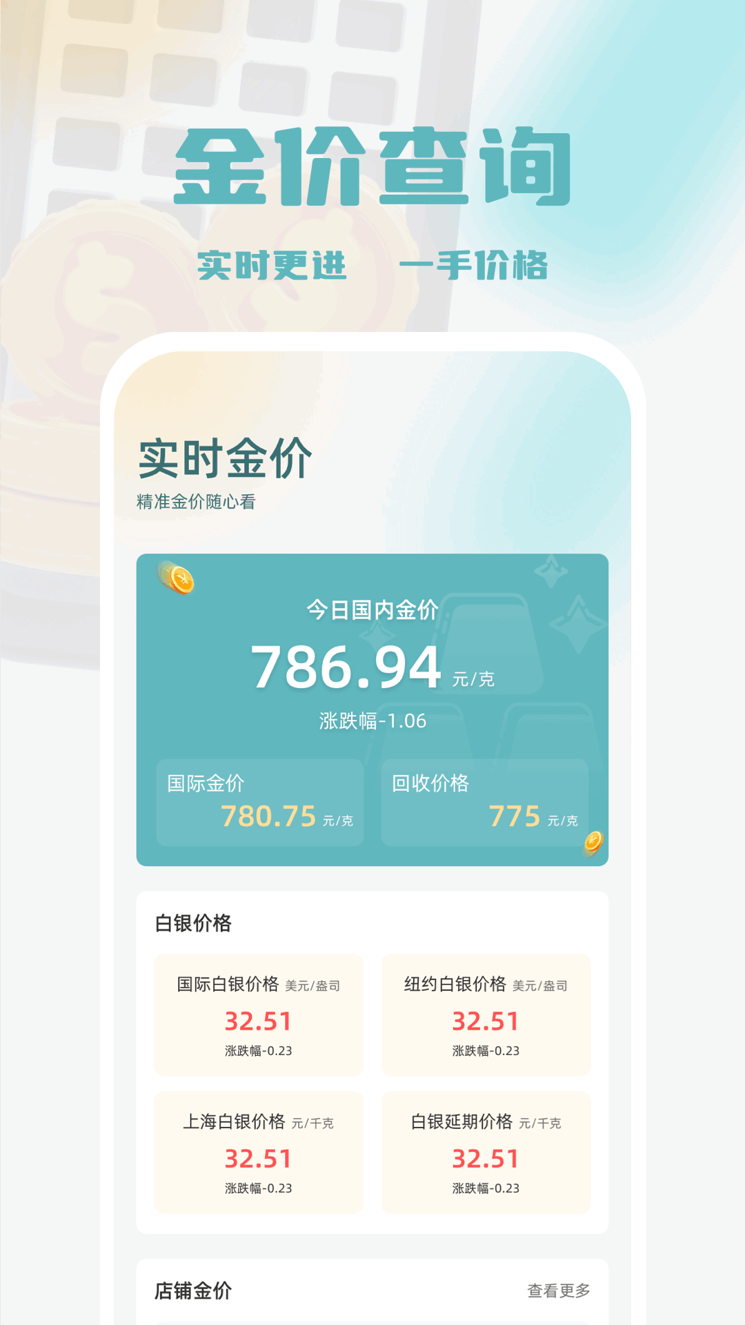 太極taichi截圖預(yù)覽