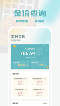 太極taichi截圖