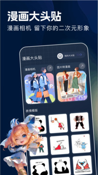 dalle截圖