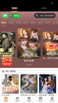 咱有禮劇場截圖