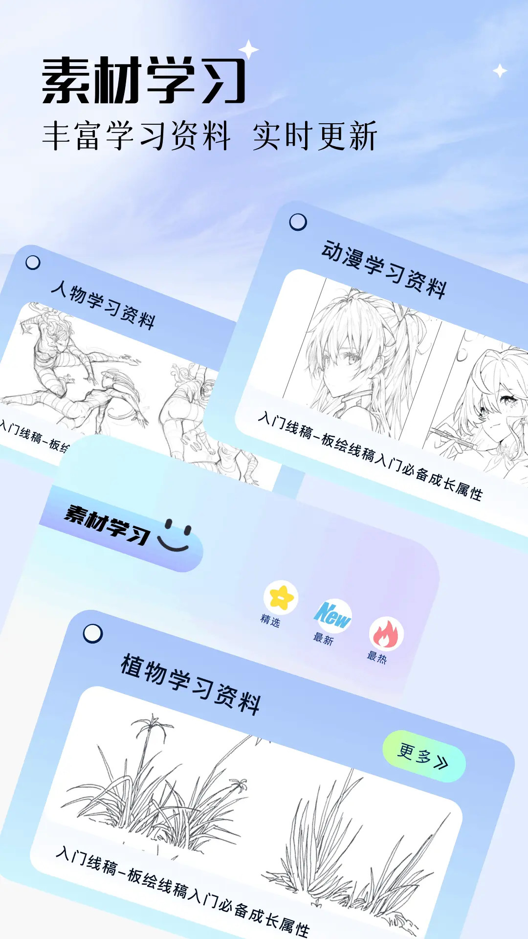 procr繪畫截圖預(yù)覽