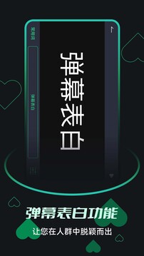 來(lái)電閃光提醒截圖