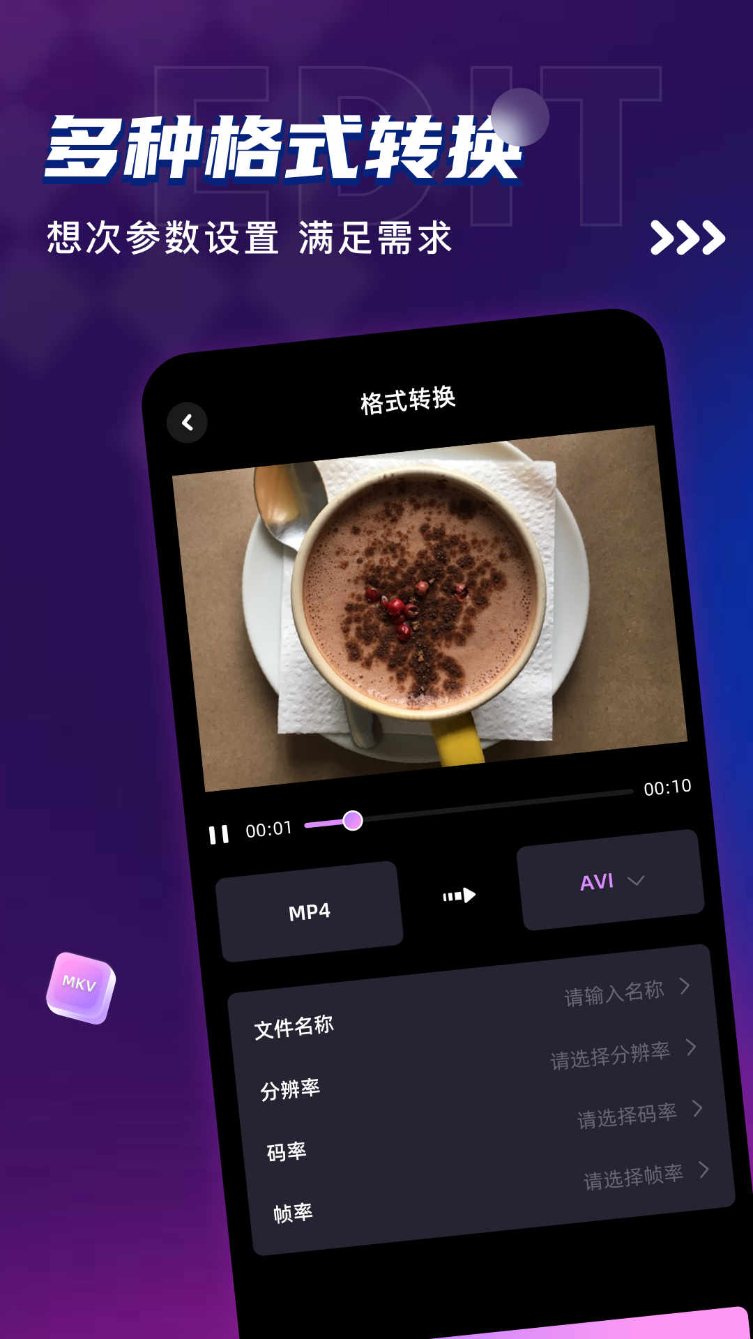 应用截图3预览