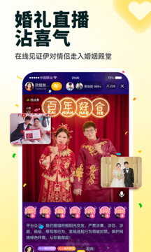 伊對截圖