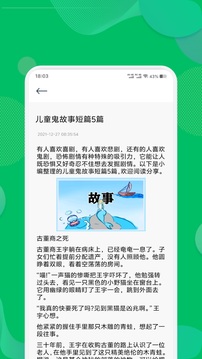 輕云書屋截圖