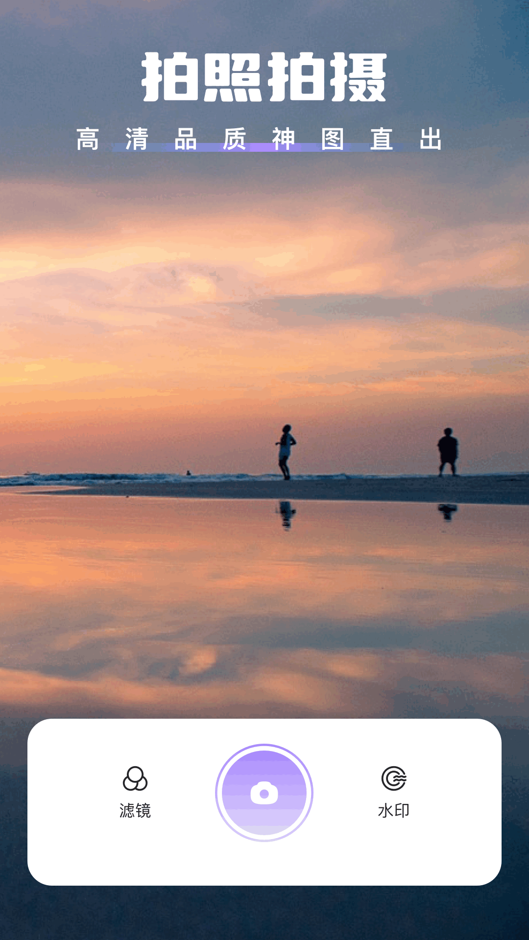 手機定位器截圖預覽